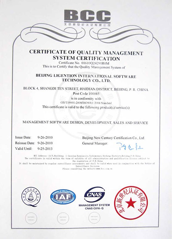 ISO9001最新版，自然美景探險(xiǎn)之旅，探尋內(nèi)心平和與寧靜的旅程