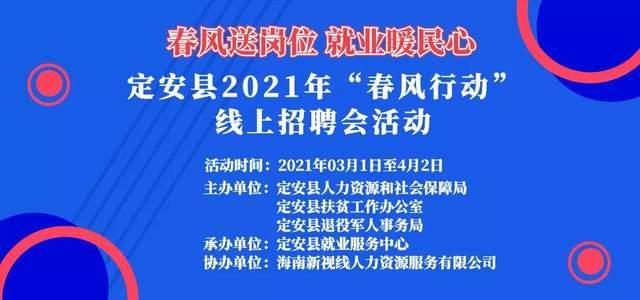 膠州最新招聘，求職全步驟指南詳解