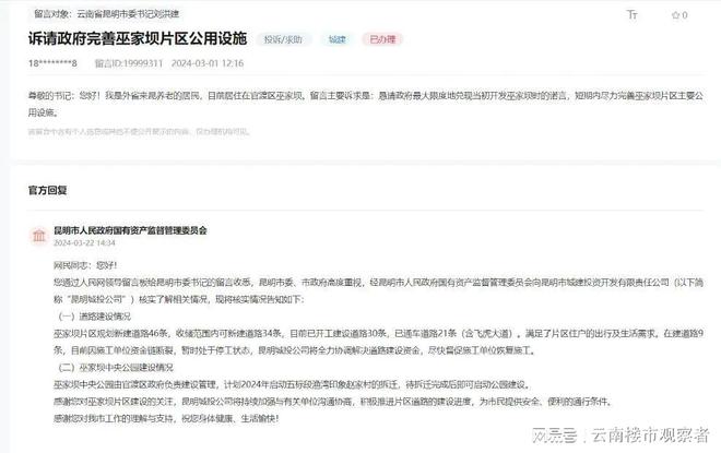 詳細(xì)步驟指南 第3頁
