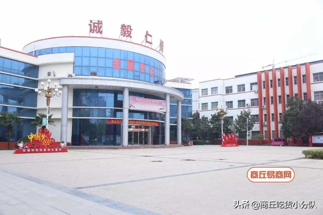 商丘最新樓盤，城市發(fā)展的見證者