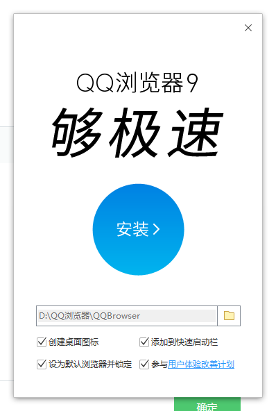 UC最新版本，科技前沿的瀏覽器，重新定義瀏覽體驗(yàn)
