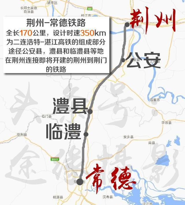 常德荊州高鐵最新動(dòng)態(tài)更新，最新消息揭秘