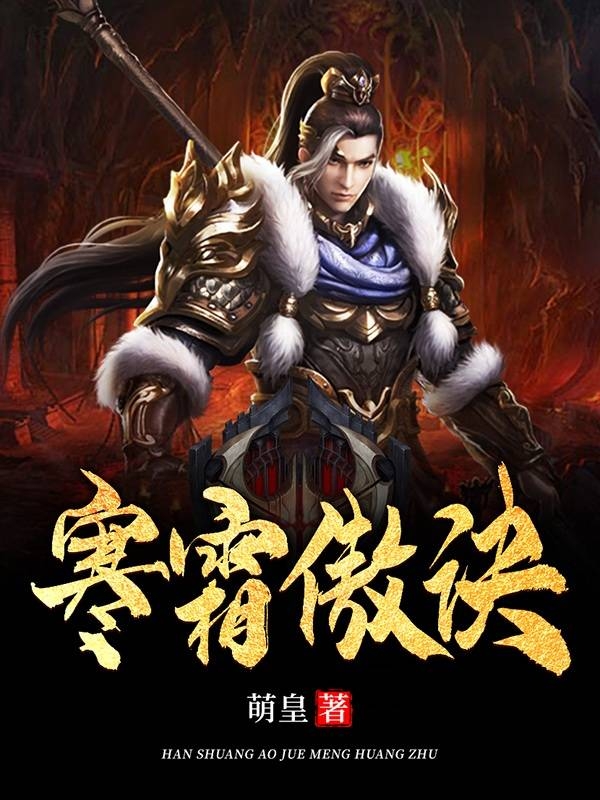 科技巔峰，秦瑟柔焰寰改變生活最新章節(jié)介紹