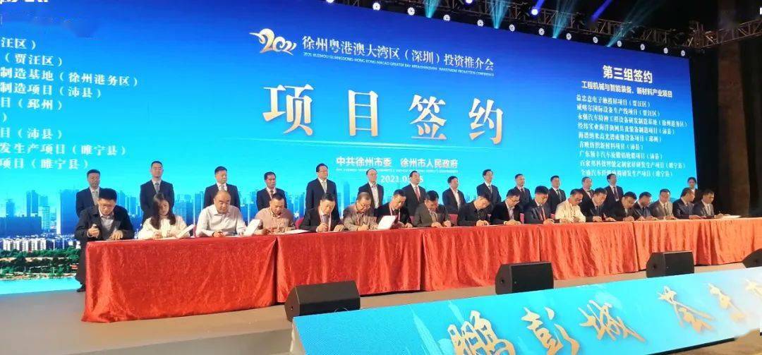 邳州市政府最新招聘，應(yīng)聘指南及職位概覽