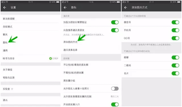 科技助力，最新找回微信好友方法，重塑人際紐帶新策略