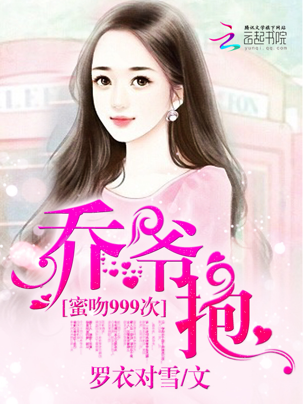 惹火999喬爺壞，自然之旅探尋內(nèi)心平和最新章節(jié)