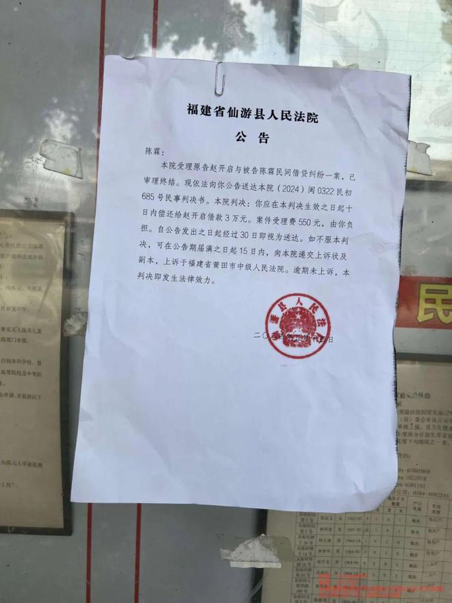 最新民間借貸判決書詳解與論述