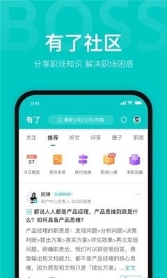 南通最新招聘信息直招，啟程探索自然美景的治愈之旅