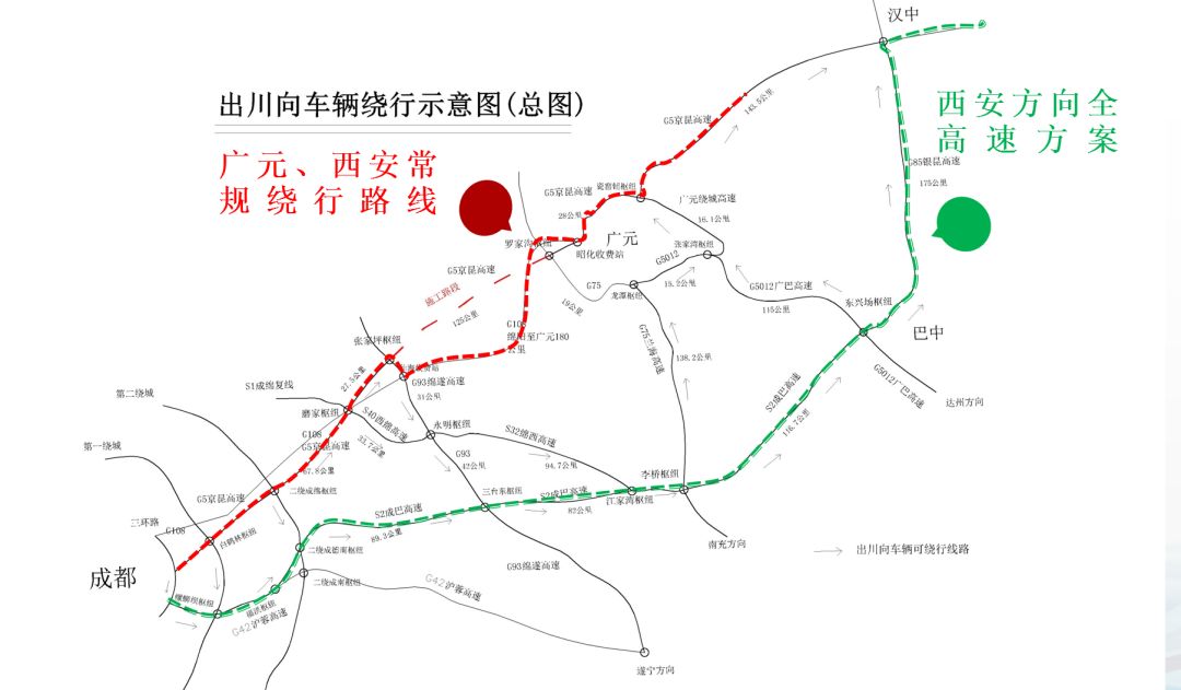 綿廣復線最新動態(tài)更新，最新消息匯總