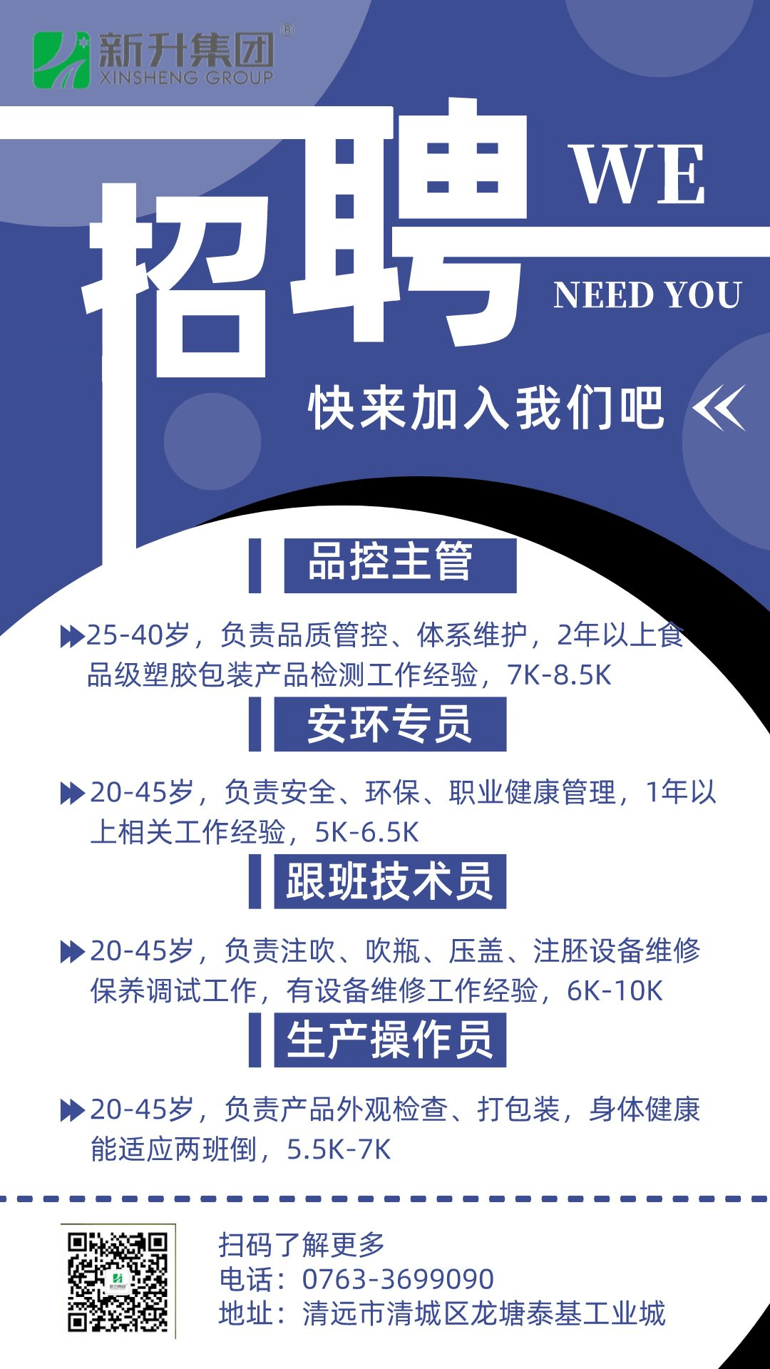 涂布機(jī)長(zhǎng)最新招聘信息速遞??