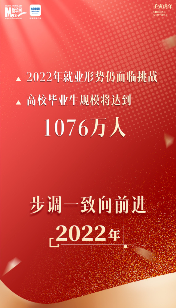 嶗山王戈莊最新招聘詳解與應(yīng)聘指南