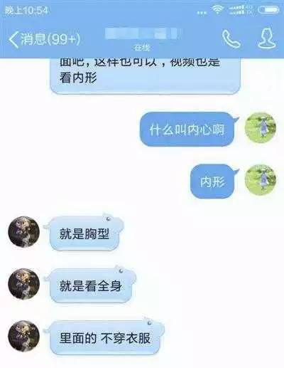 警惕非法色情內(nèi)容，選擇正規(guī)娛樂平臺