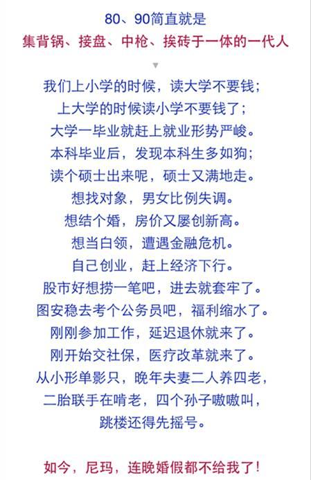 湖北省晚婚假政策更新，勵(lì)志之旅中的自信與成就感之源