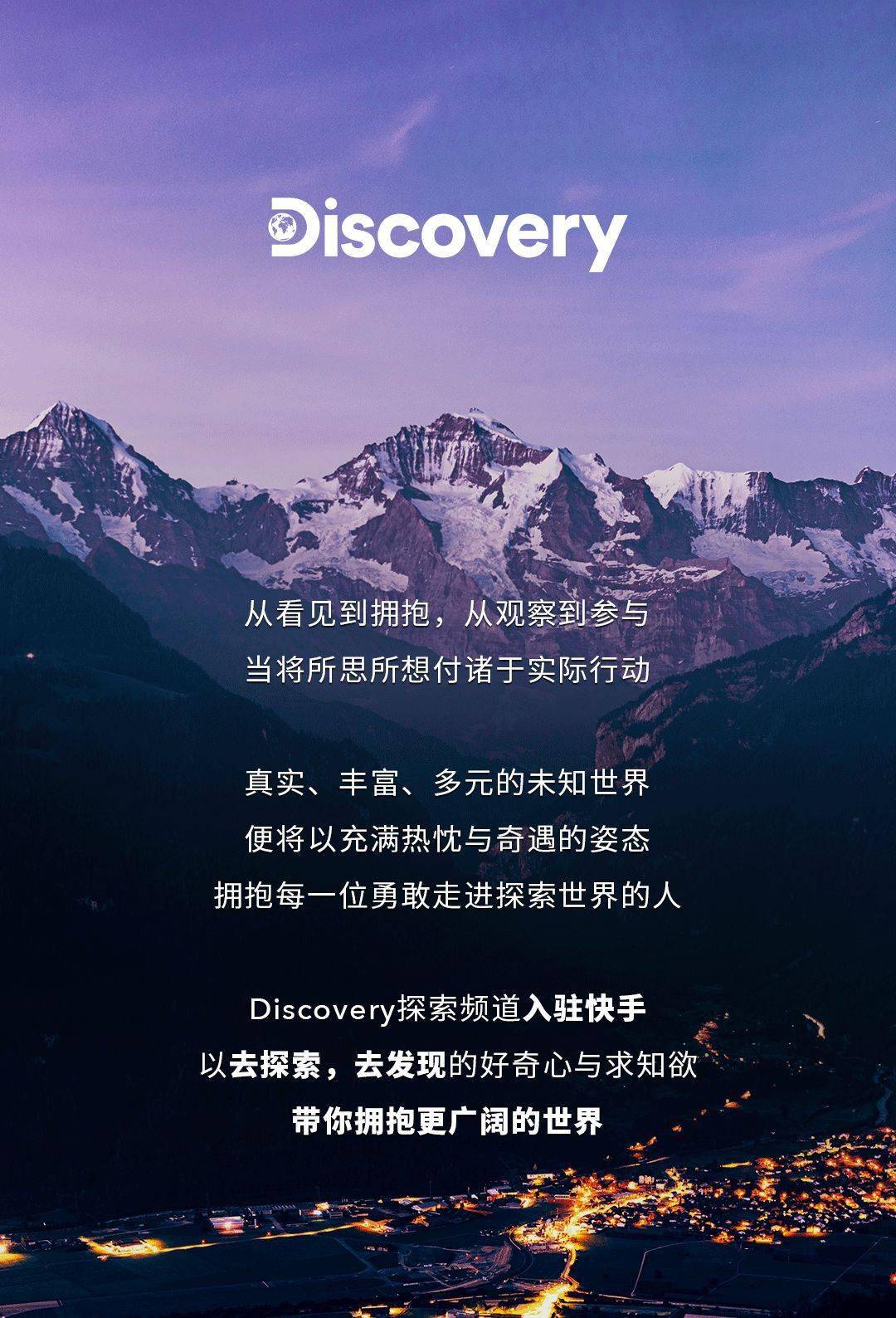 追尋七次狼的足跡，自然美景治愈之旅最新在線視頻