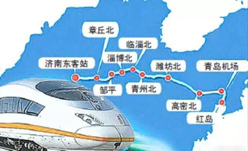 齊海滿(mǎn)高鐵最新進(jìn)展消息速遞