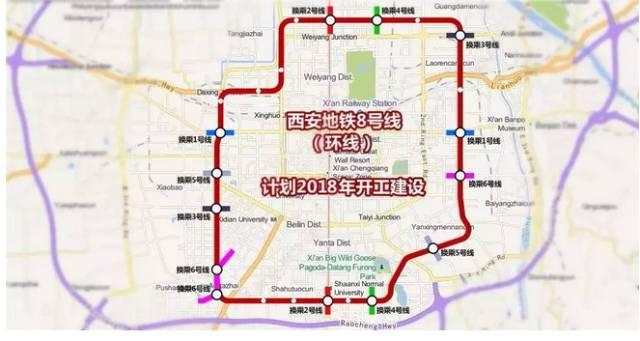 西安地鐵八號(hào)線最新動(dòng)態(tài)，溫馨旅程持續(xù)更新