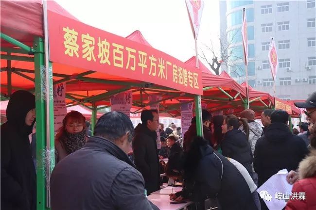 平鄉(xiāng)縣城最新招聘信息概覽