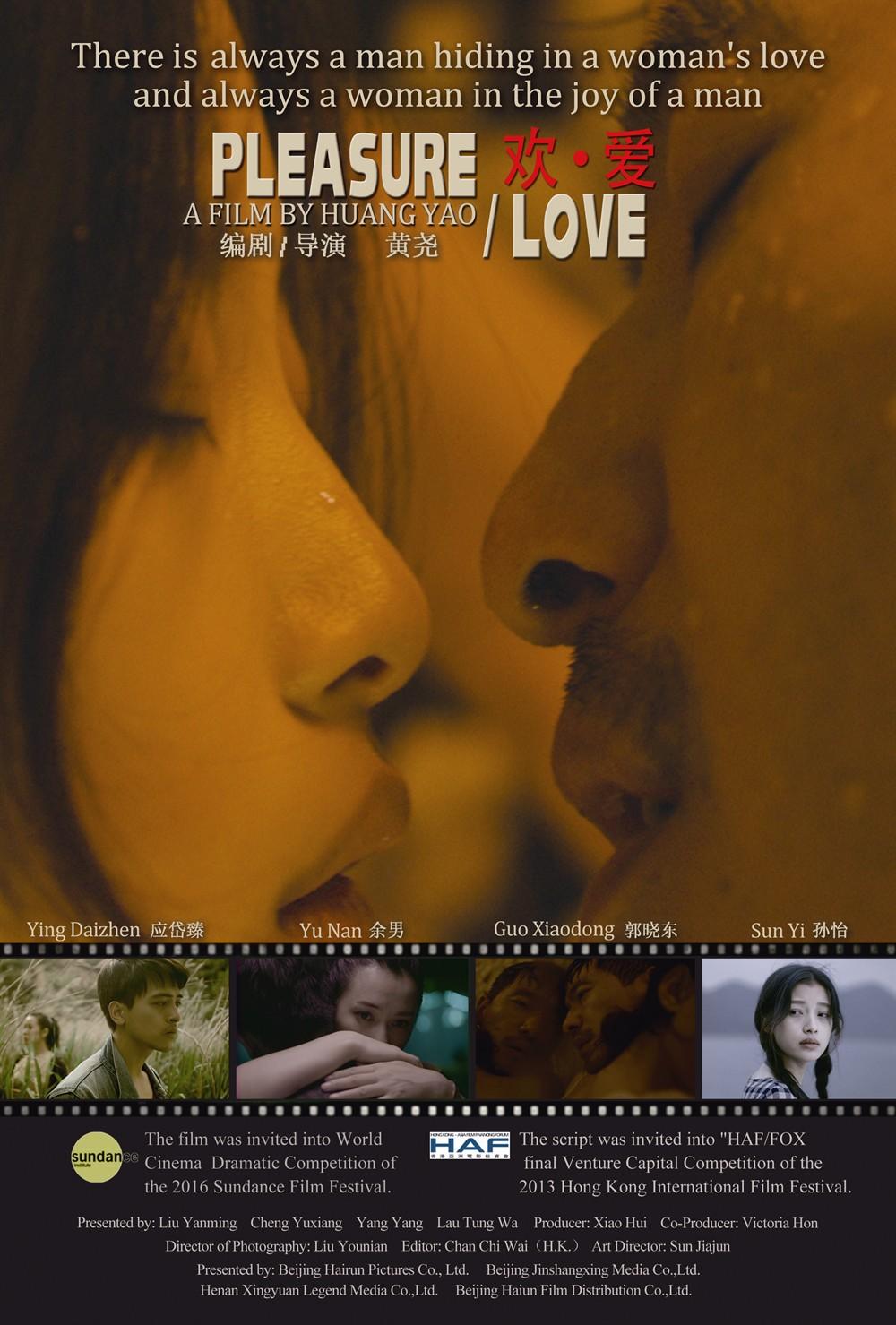 電影歡·愛，自信與成就感的勵志之旅在線觀看完整版