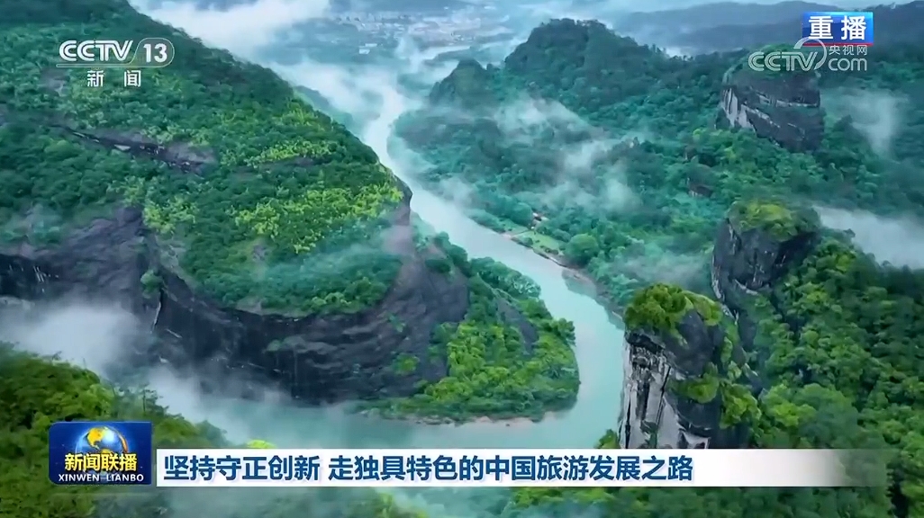 自然美景探索 第7頁