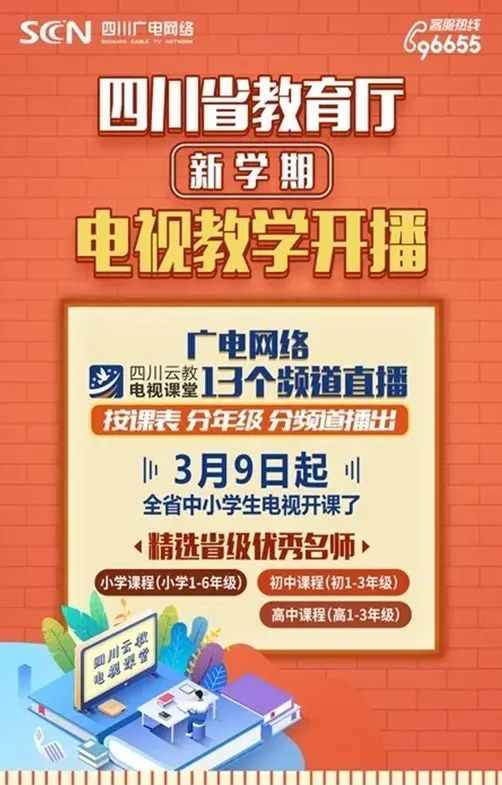 科技引領(lǐng)生活新紀(jì)元，最新中小學(xué)放假神器助力學(xué)生假期安排！