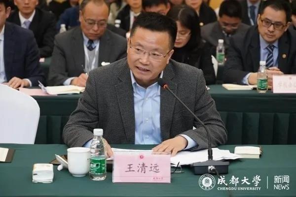 王清遠最新動態(tài)更新