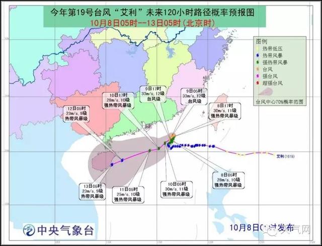 臺(tái)風(fēng)10號(hào)攜風(fēng)帶雨，自然探索之旅仍顯美妙魅力