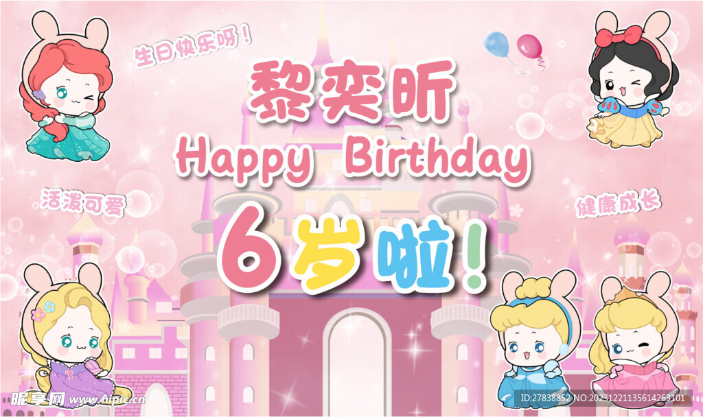 最新生日快樂圖片分享，探索自然美景之旅，尋找內(nèi)心的平和之境