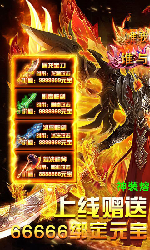 梁辰最新章節(jié)，熱血傳奇征途，探索未知世界