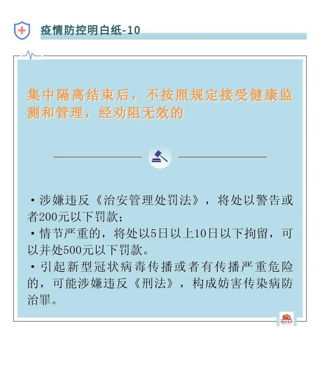 廣州肺炎疫情最新報告，觀點闡述與深度解析