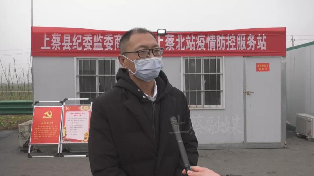 上蔡最新疫情，警惕身邊的健康防線需加強防控措施