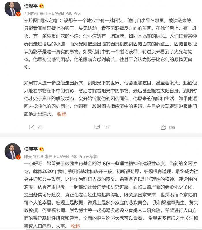 遵守法律道德準(zhǔn)則，遠(yuǎn)離色情內(nèi)容，尋求健康有益的知識(shí)