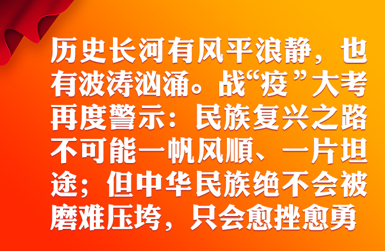 豬手最新，自信與力量的源泉，一路向前成就夢(mèng)想之路