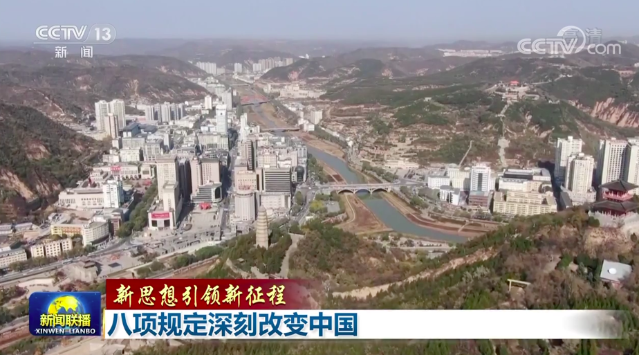 學(xué)習(xí)正能量之旅