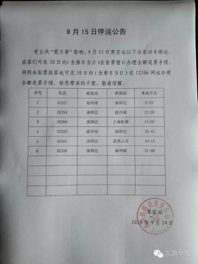 晉江最新確診案例，時代印記與深遠(yuǎn)影響