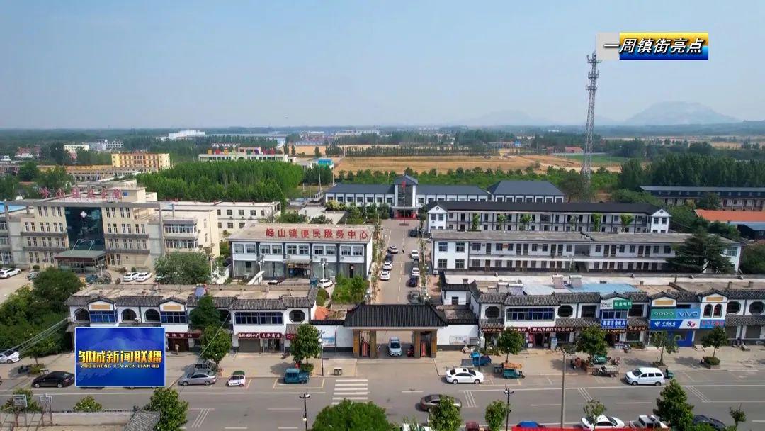 鄒城市太平鎮(zhèn)最新資訊深度解析與觀點闡述