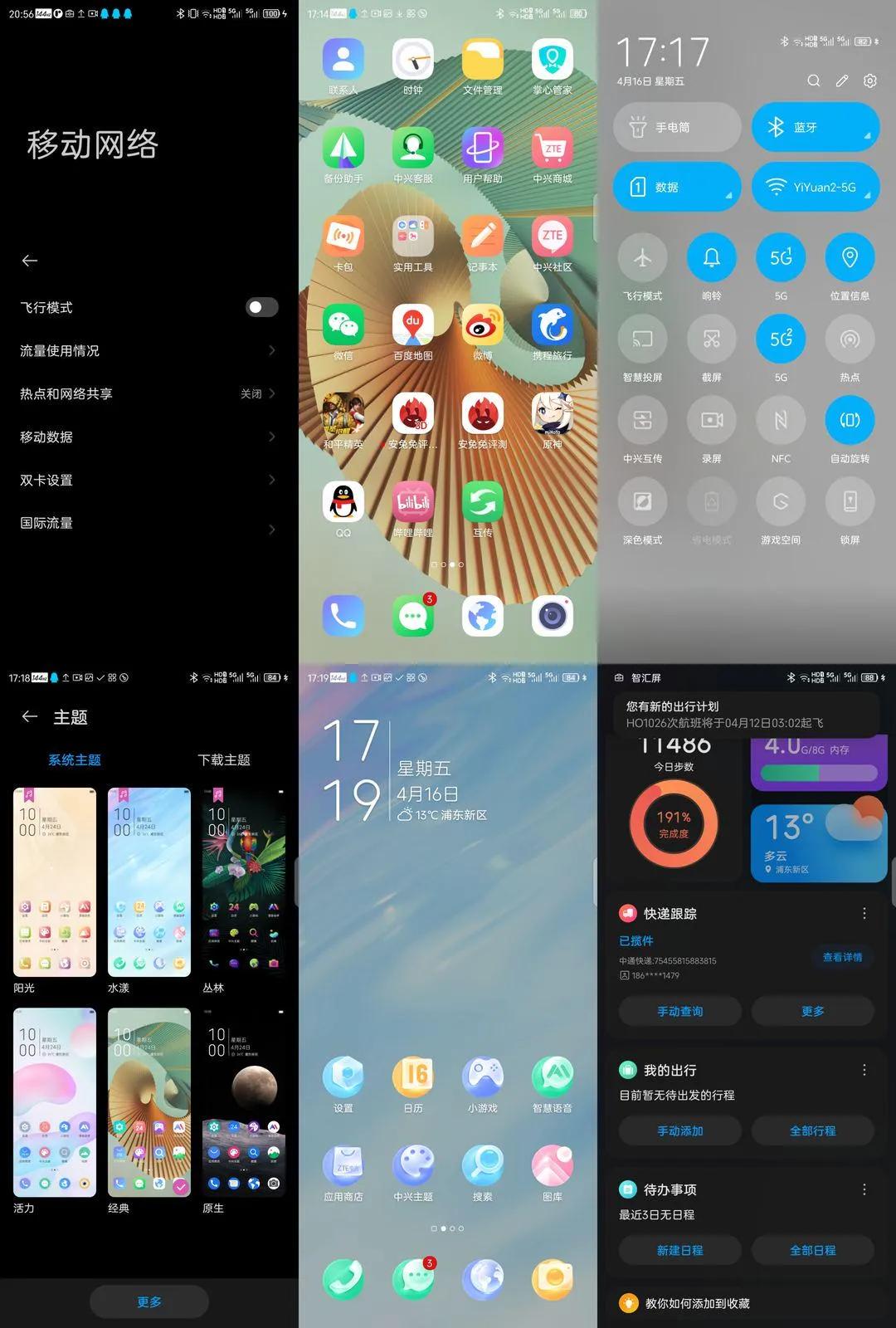高清動漫壁紙電腦,高清動漫壁紙電腦，科技魅力，生活新紀元