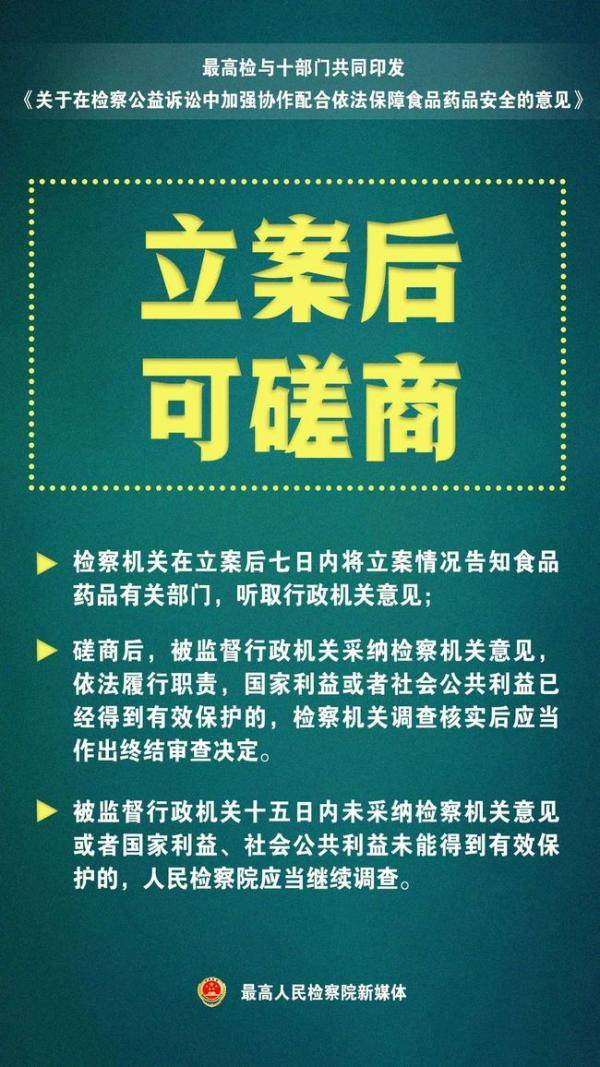 最新梳棉保全職位招聘啟事