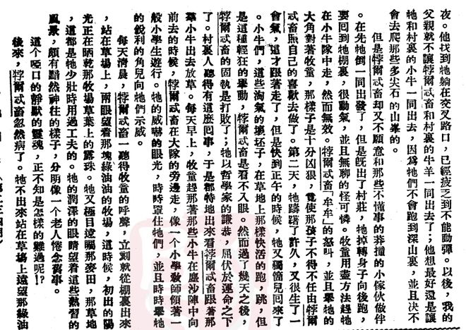 醉紅閣資訊，背景、重要事件與地位的深度解析