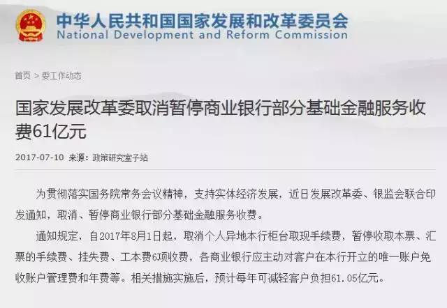 最新網(wǎng)絡(luò)貸款資訊，與自然美景同行的心靈平靜之旅