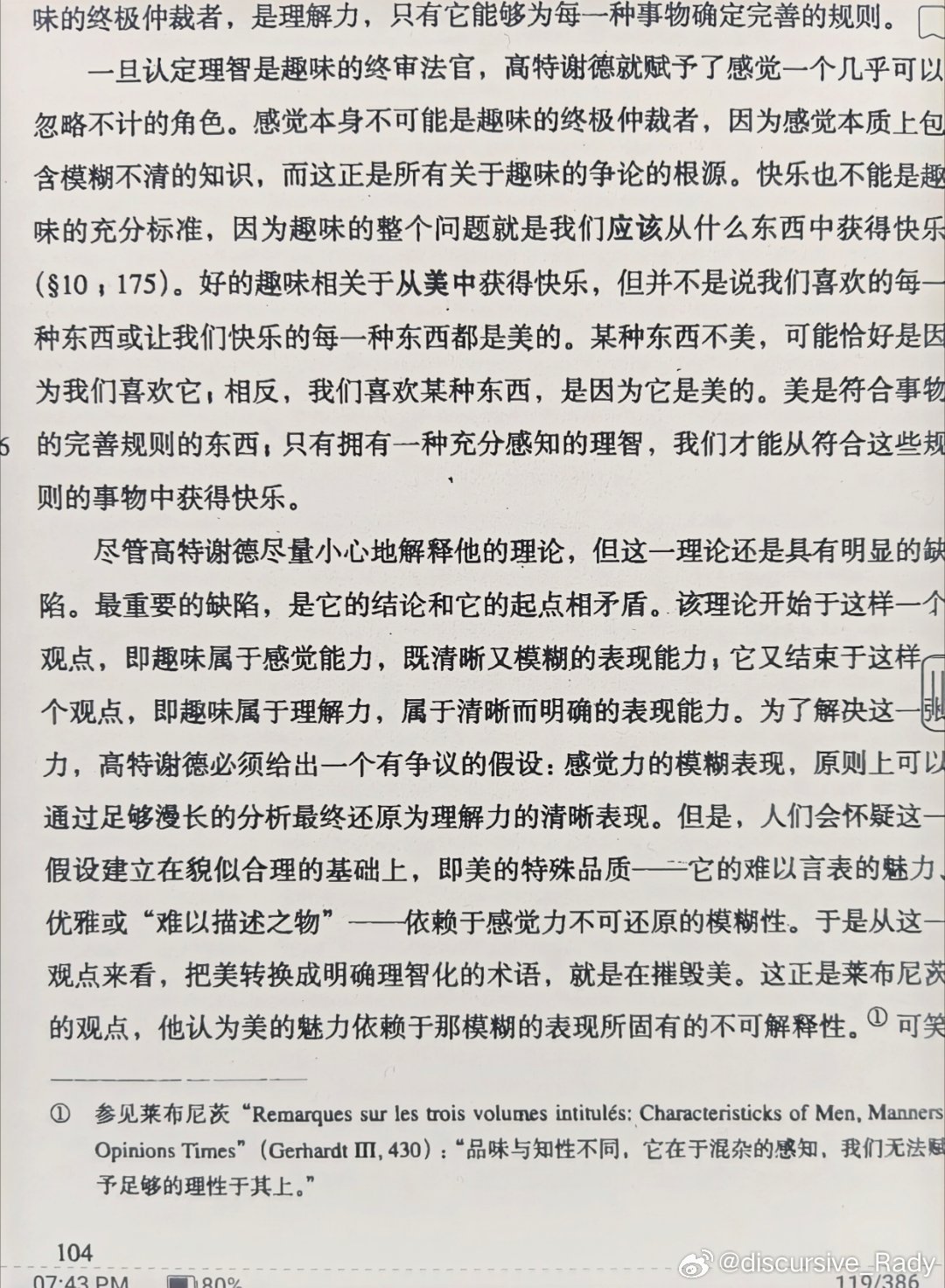 最新升級深度探討，某某觀點的演變與影響分析