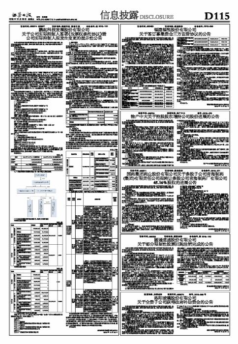 回購股票詳解，意義、背景與影響分析