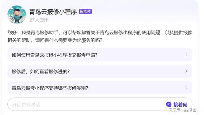 科技重塑生活，最新小程序排行榜引領(lǐng)潮流趨勢(shì)