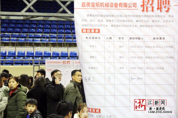 汾湖莘塔最新招聘信息大揭秘，重磅更新，不容錯過！