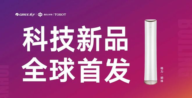 式林風(fēng)最新一期聚焦時(shí)尚潮流、科技動(dòng)態(tài)與生活品質(zhì)提升報(bào)道