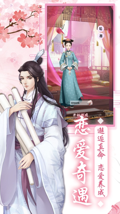 一夜棄妃最新更新，自然美景的治愈之旅探索