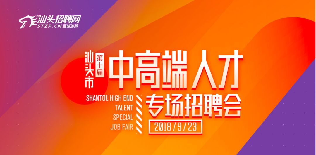 泉州人才網(wǎng)597最新招聘，理想工作等你來挑戰(zhàn)！