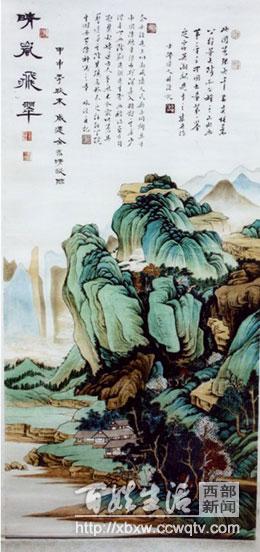 首創(chuàng)天閱山河，自然美景探索之旅，心靈洗滌與重生最新消息