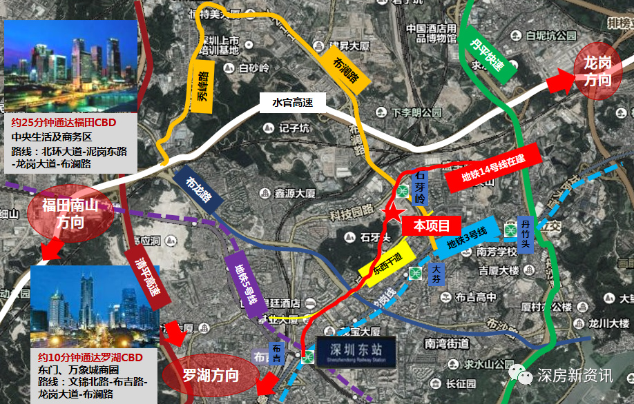 南坪快速三期最新進(jìn)展消息速遞