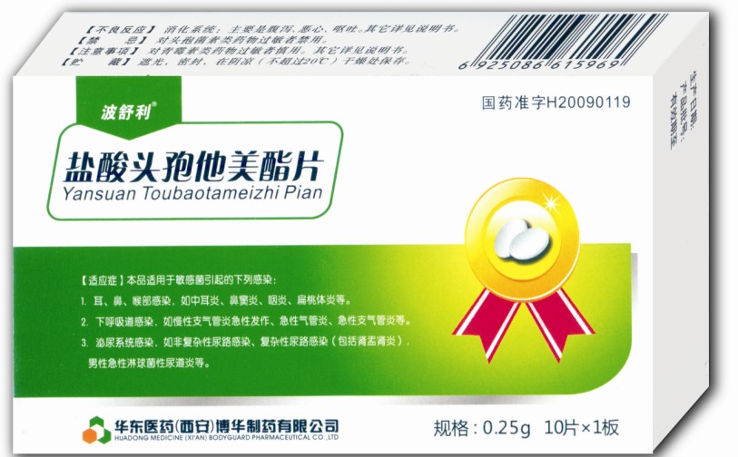 溫馨日常中的健康守護者，尋找H7N9的有效最新藥物