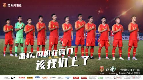 中國U23男足最新動態(tài)報道